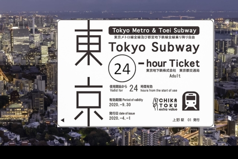 Tokyo: 24-hour, 48-hour, or 72-hour Subway Ticket 24-Hour Pass