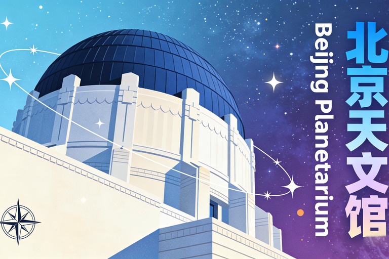 Beijing: Planetarium and Science Museum Private Tour 4 people form an independent group