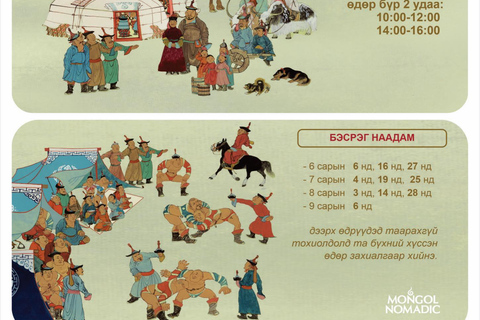 Ulaanbaatar: Mini Naadam Festival Entry Ticket