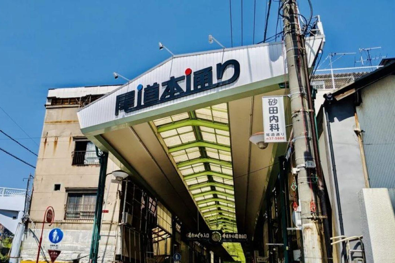 1-Day Onomichi & Ikuchijima Island: Temples, Ropeway & Ferry 1-Day Onomichi & Ikuchijima Tour from Shin-Onomichi Station