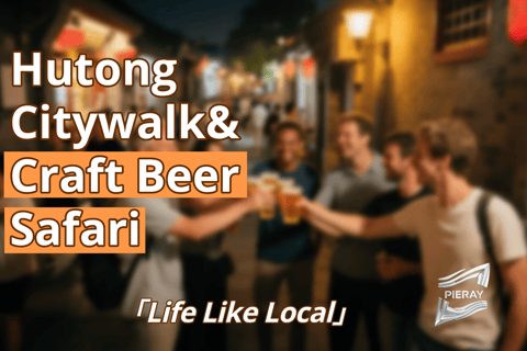 Beijing: Hutong City Walk and Craft Beer Safari