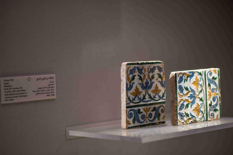 Museum of Islamic Art Tour