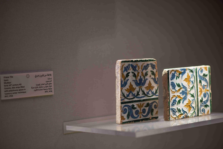 Museum of Islamic Art Tour
