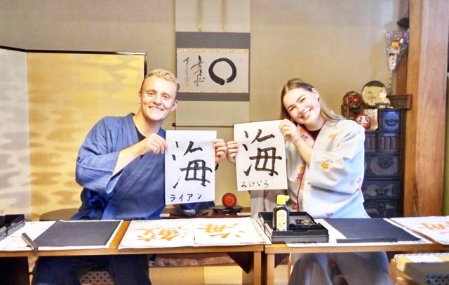 Calligraphy experience with simple kimono in Okinawa