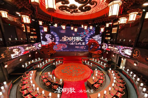 Shanghai: Moonfeast Chinese Dining & Cultural Performance
