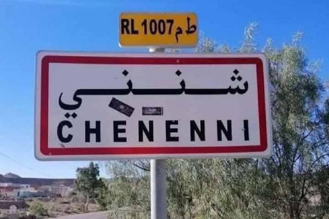 From Djerba or Zarzis: Tataouine, Chenini, Salt Lake and Star Wars Site From Djerba or Zarzis: Tataouine, Chenini, Salt Lake and Star Wars site
