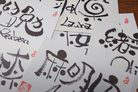 Nara: Onore-Sho Calligraphy Experience