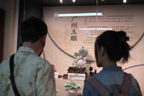 قوانغتشو: خدمة دليل الأعمال لنصف يومقوانغتشو: خدمة دليل الأعمال ليوم كامل