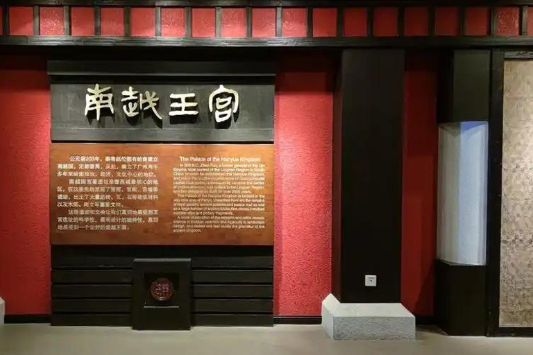 Guangzhou:Nanyue King Museum Entry Ticket King’s Tomb Site)+ Lower Tomb Chamber Reservation