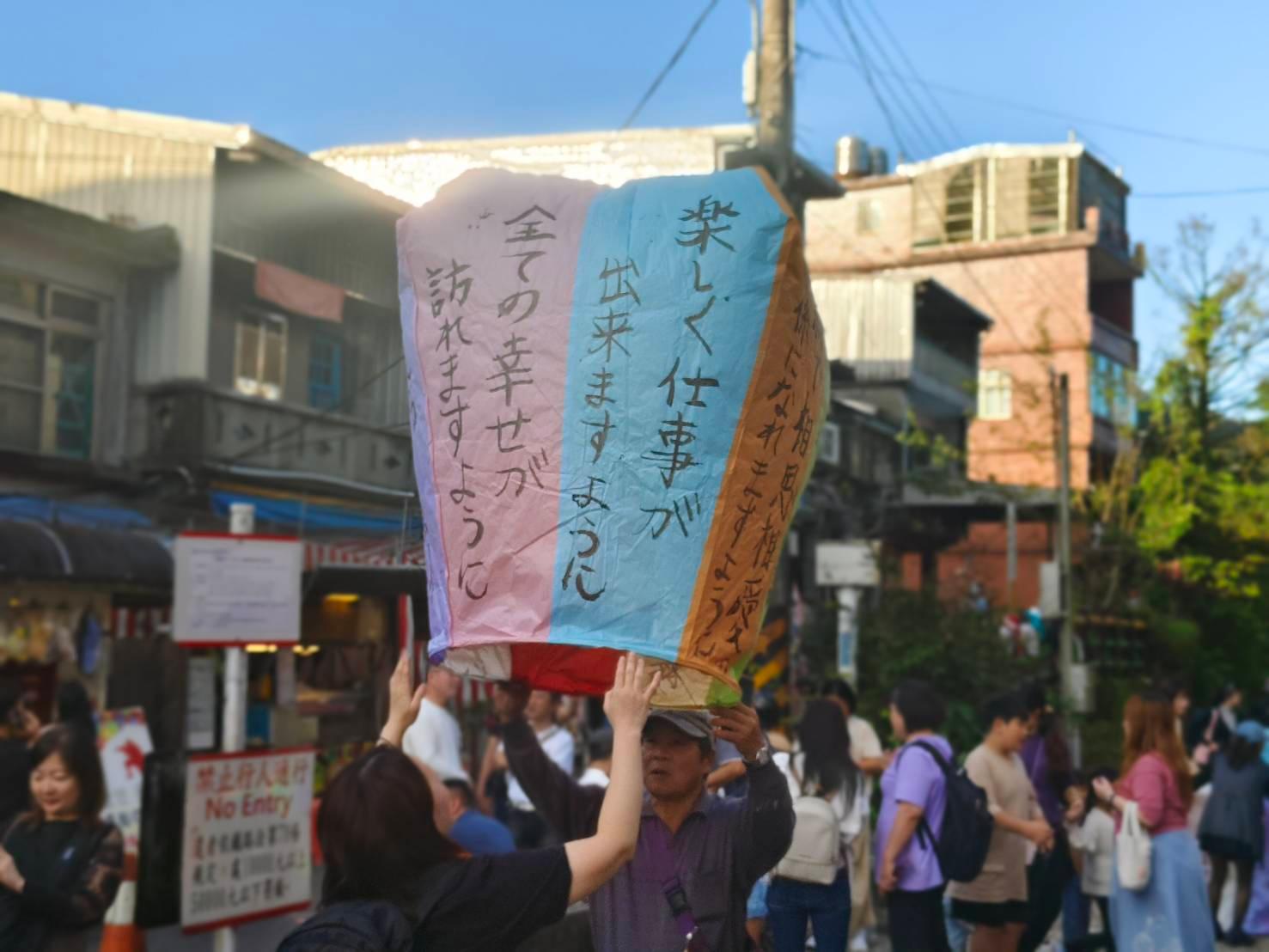 Von Taipeh: Tagestour nach Jiufen und Shifen mit Guide – Bustour