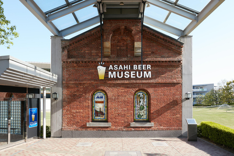 Osaka: Asahi Beer Brewery Tour with Beer Tasting