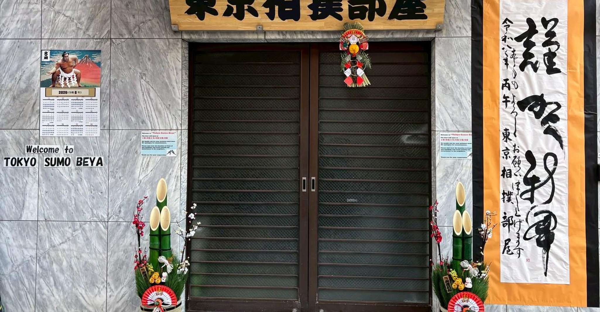 Tokyo: Sumo Show and Dining Experience photo 8