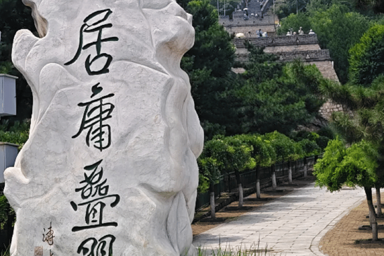 Beijing Juyongguan Great Wall & Fortress Ticket
