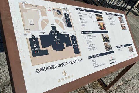 Tokyo : Visite guidée de la ville ancienne et de la ville moderneTokyo : visite guidée d'une demi-journée de la ville