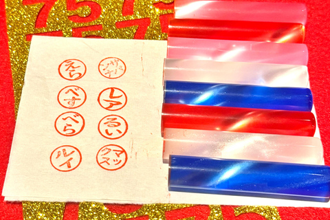 Tokyo: Write your name in kanji! With stamp
