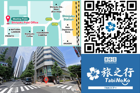 From Tokyo: Naeba Ski Resort Day Trip with Lift Pass Ski or Snowboard Gear Rental Option