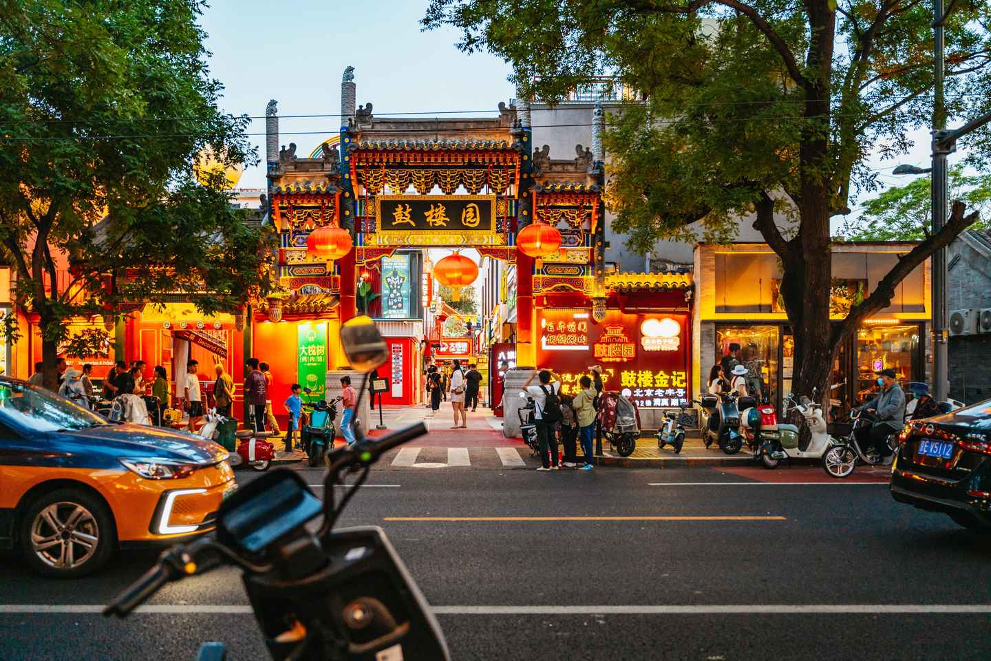 Beijing Night Walking Tour to Old Hutongs & Food Discovery