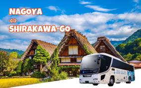Shirakawa-go from Nagoya One Day Bus ticket Oneway/Roundway