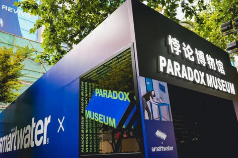 Paradox Museum Shanghai