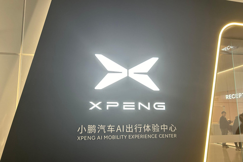 Guangzhou: XPENG Motors and EV Industry Tour Pick-up, XPENG Factory & Global Headquarters Visit