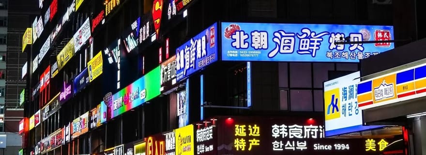 Changchun : visite de la frontière de Tumen et Yanji avec billets de train