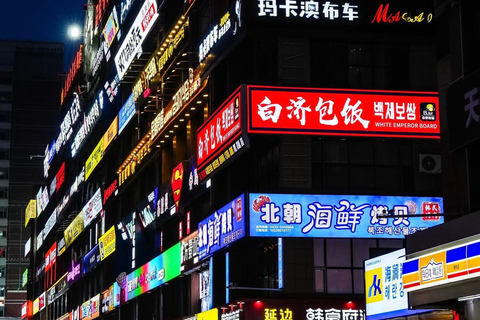 Changchun to Tumen & Yanji: China North-eastern Border Tour