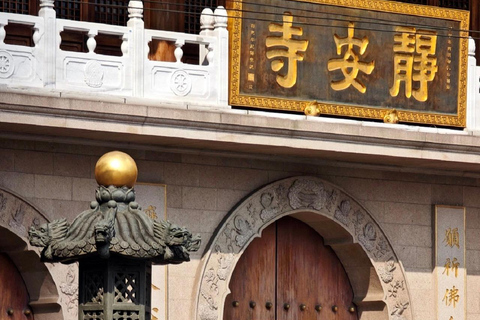Jing'an Temple Entry Ticket with QR Code