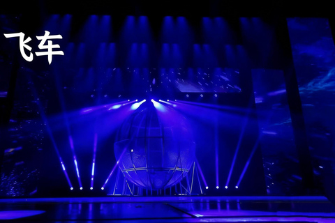 Admission ticket to Beijing Red Theater $64grade