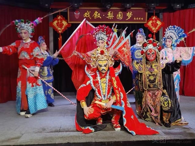 Chongqing:Liyuan Meng Nanpu Theatre Ticket with Show