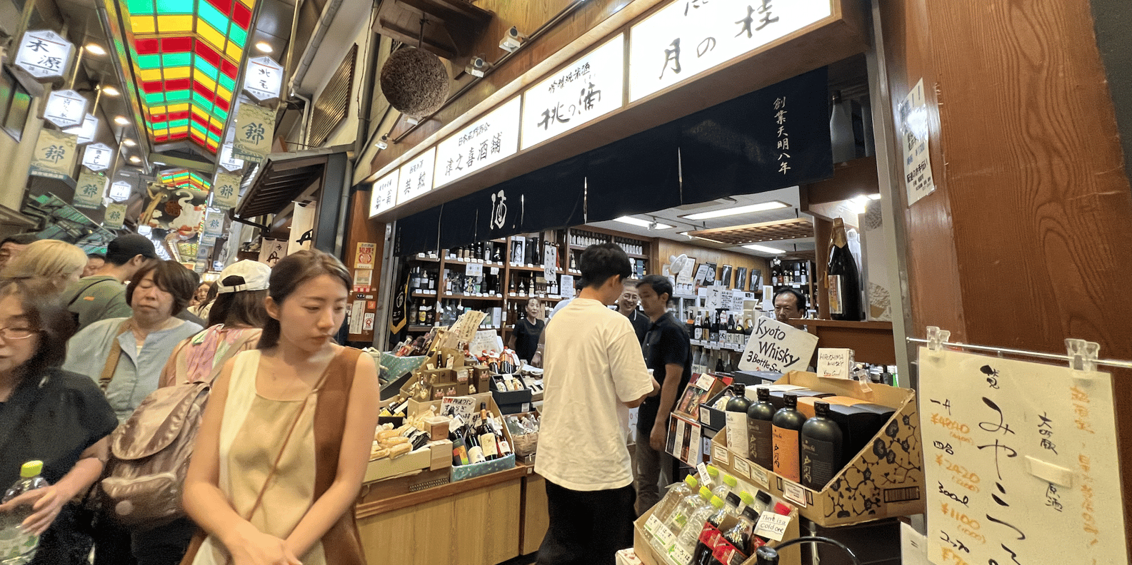 Kyoto: Nishiki Market Food Tour - 7 Tastings