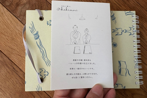 Tokyo: Asakusa Notebook-Making Workshop and Bike Tour