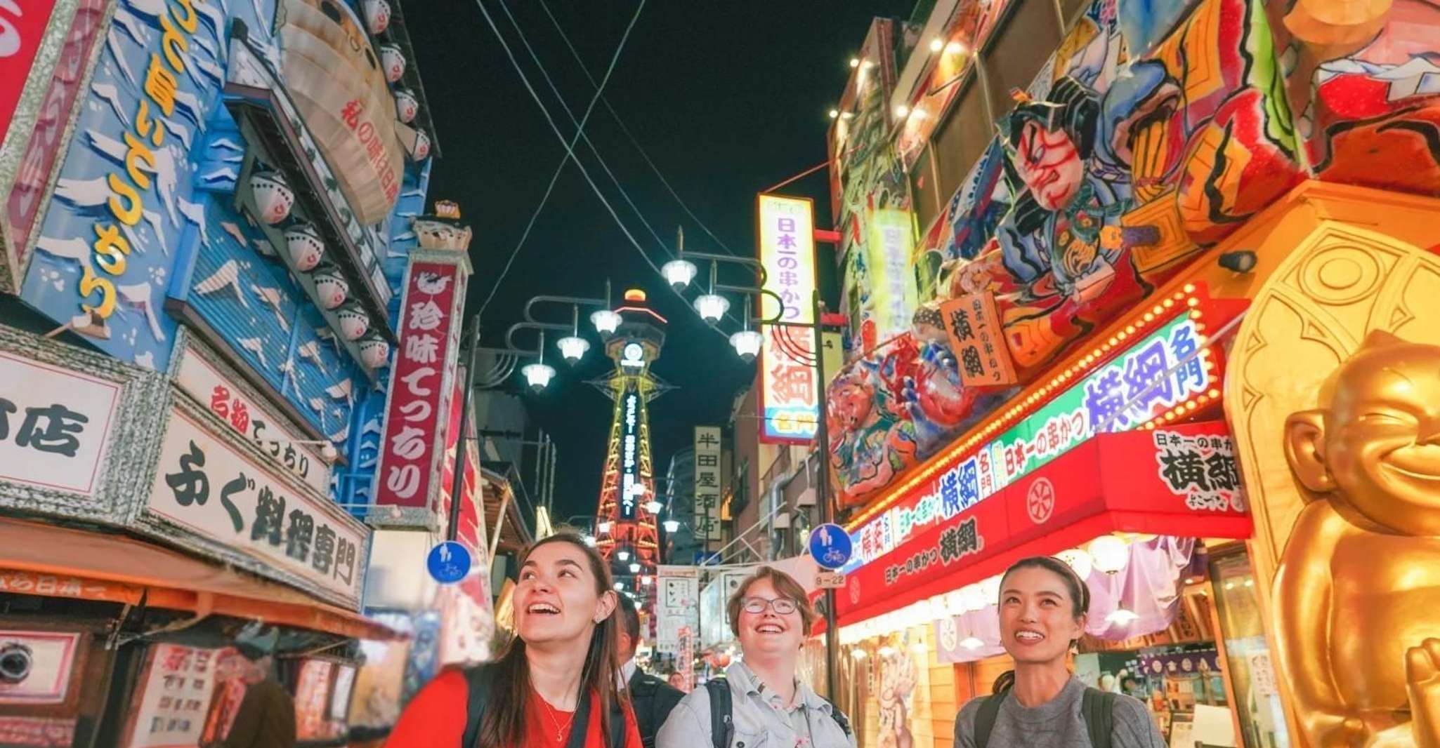 Your PERFECT Osaka Day - Custom Private Tour by Awarded Team