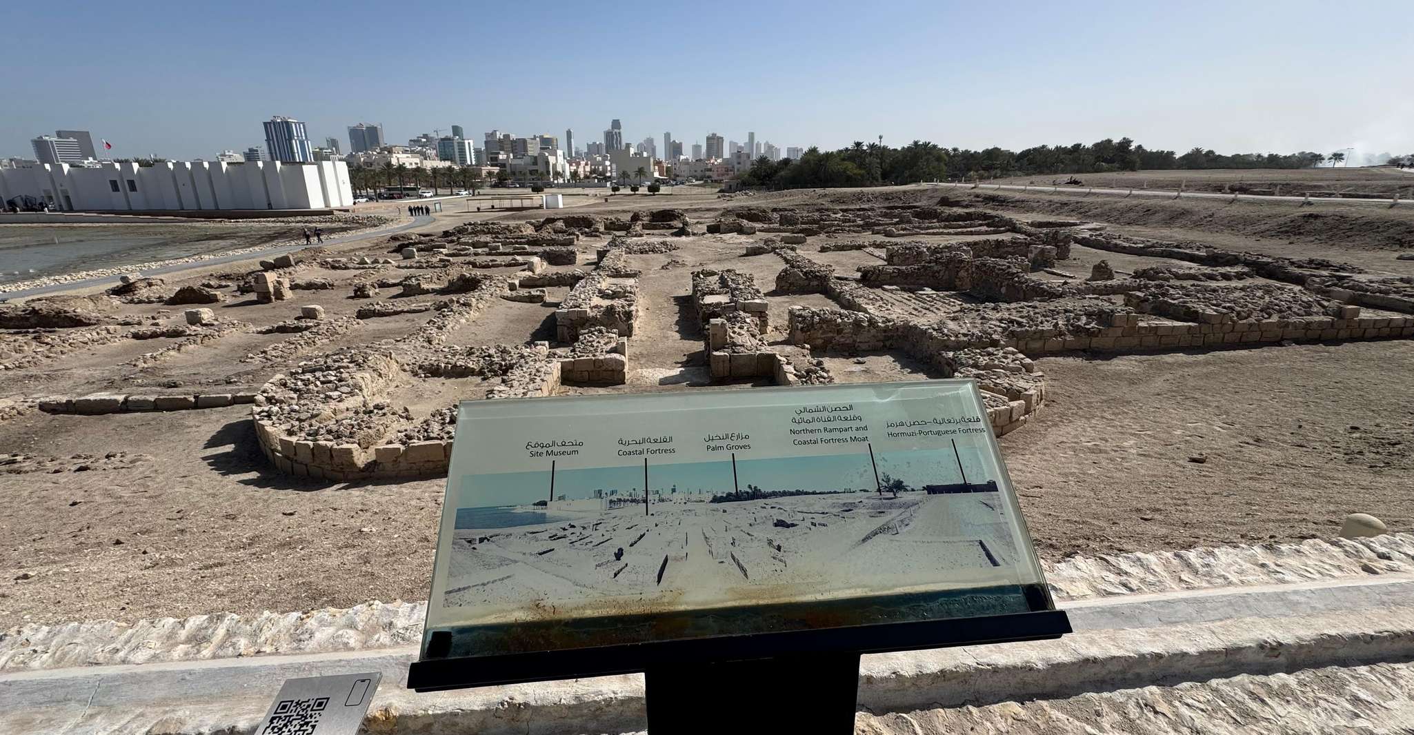 Bahrain: City Highlights Self-Guided Bus Tour photo 6