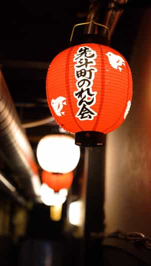 Kyoto: Izakaya Bars Guided Walking Tour | GetYourGuide