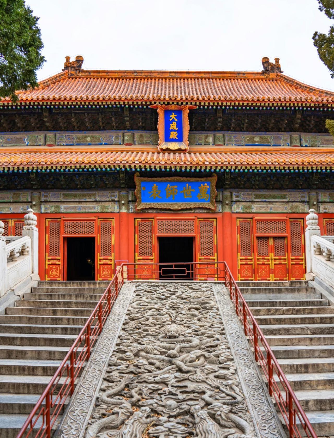 Shandongqufu: Konfuziustempel-Ticket mit digitalem Guide