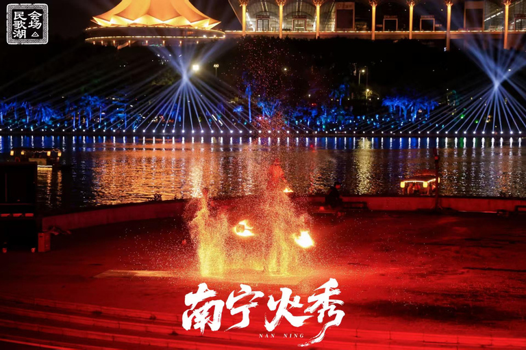 Nanning: Cultural Fire & Music Show