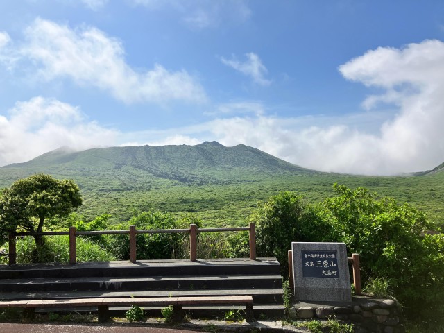 Visit Feel the volcano by trekking at Mt.Mihara in Oshima, Japan