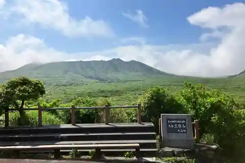 Feel the volcano by trekking at Mt.Mihara