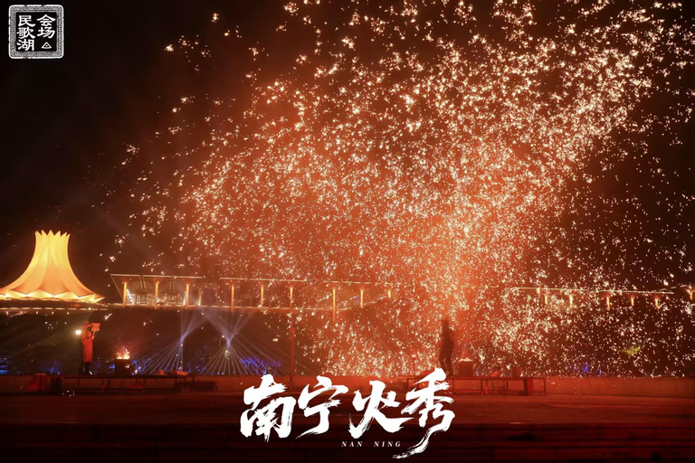 Nanning: Cultural Fire & Music Show