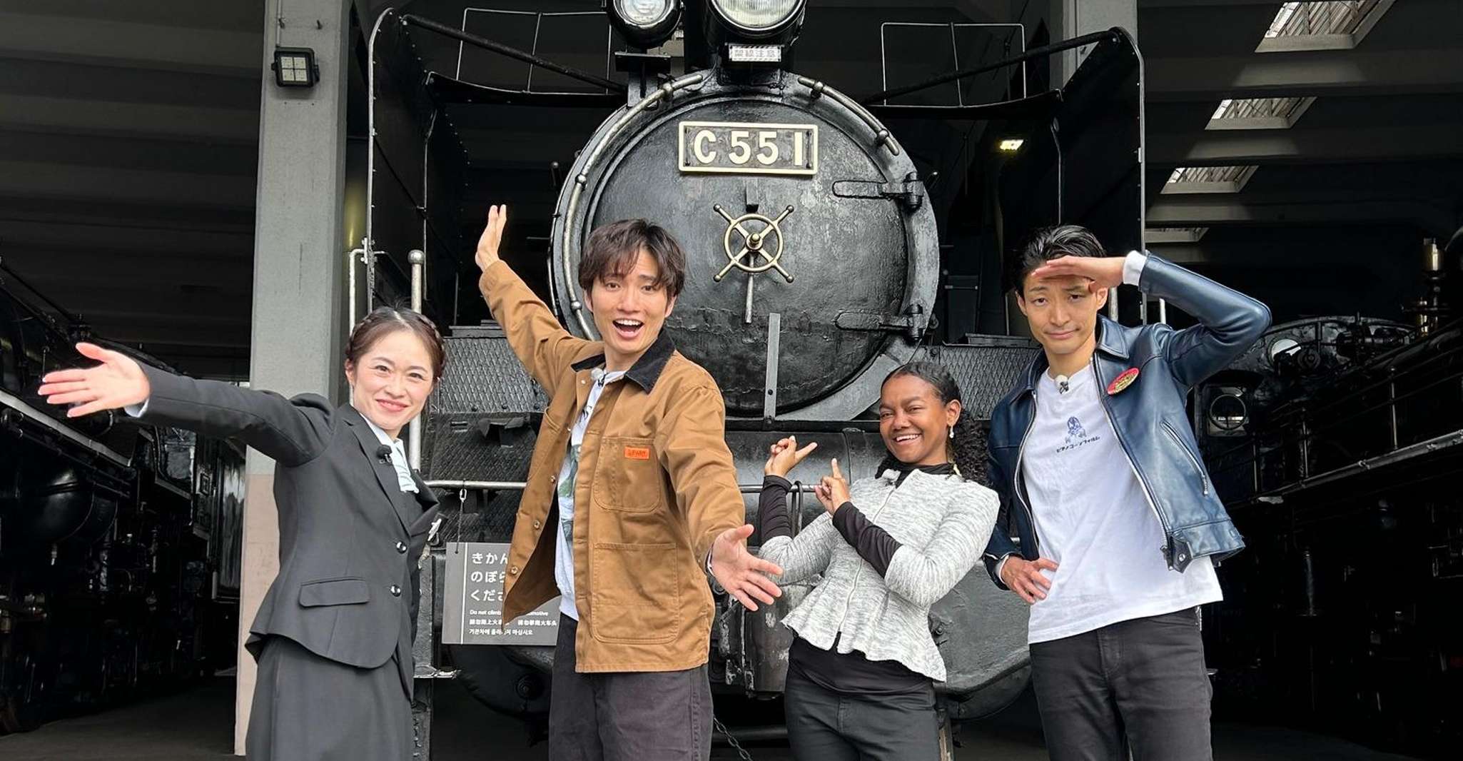 Kyoto Railway Museum Admission Ticket