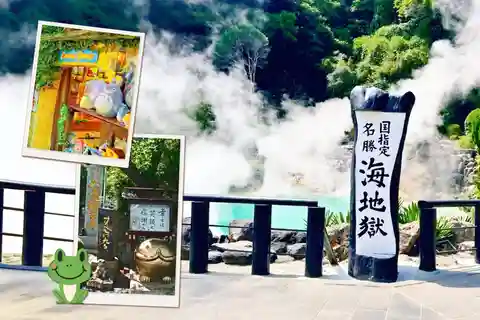 Från Fukuoka: Nyoirinji Temple, Beppu Hells och Yufuin