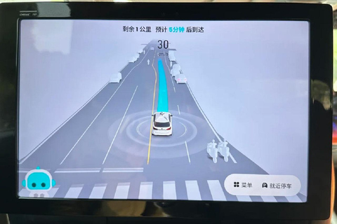 Shanghai Classic & Future Tour · Robotaxi · Robot · Drone Standard: City Highlights, Robot Taxi & AI Coffee