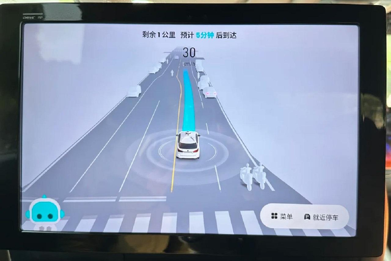 Shanghai Classic & Future Tour · Robotaxi · Robot · Drone Standard: City Highlights, Robot Taxi & AI Coffee