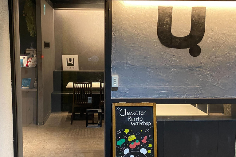 طوكيو: دورة طبخ بينتو لطيفة!