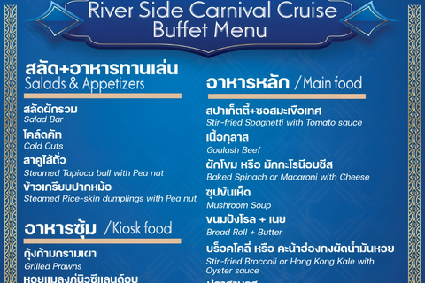 Bangkok: Carnival Party Dinner Cruise with Live Performance