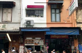 Bangkok: Privater Rundgang mit Fotos & Videos
