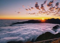 Bica da Cana Sunrise Tour con desayuno incluido - Housity