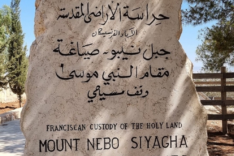 Excursión de un día a Ammán - Madaba - Monte Nebo - Mar Muerto