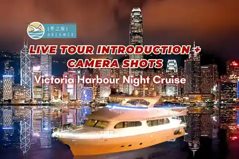Hong Kong: Cruzeiro no porto de Victoria com bebidas e snacks