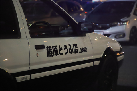 Tokyo: Daikoku Parking Area JDM Japanese Car Culture Tour Monday–Thursday Night Tour (JDM Performance Van)